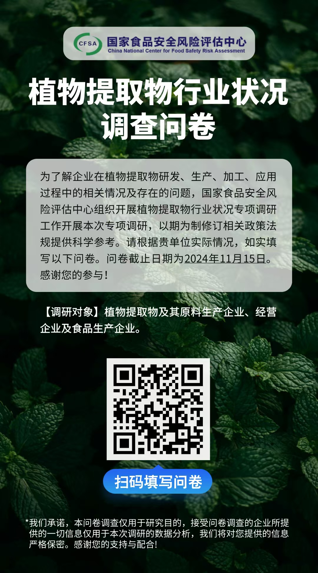 微信图片_20241107111552.jpg